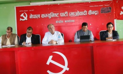  प्रचण्डको प्रस्ताव- सबै कमिटी भंग गरेर मंसिरमा विशेष महाधिवेशनमार्फत नयाँ नेतृत्व चयन गरौं 