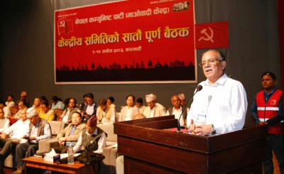  माओवादी केन्द्रीय समितिको सातौँ पूर्ण बैठक सुरु 