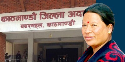  काठमाडौं जिल्ला अदालतको आदेश : कांग्रेस सांसद माया राईलाई १० लाख धरौटीमा रिहा गर्नू 