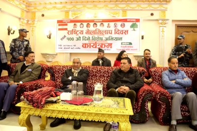  आज राष्ट्रिय एकता तथा मेलमिलाप दिवस, काँग्रेसले विभिन्न कार्यक्रम गरि मनाउँदै 