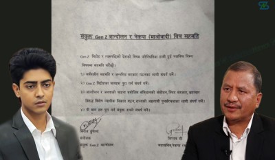  मिराज ढुंगाना समूह र विप्लवबीच चारबुँदे सहमति, अन्तरिम सरकारका लागि संयुक्त संघर्ष गर्ने 