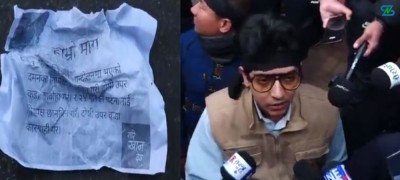  मिराज ढुंगाना समूहद्वारा प्रधानमन्त्री निवास बालुवाटारमा प्रदर्शन 