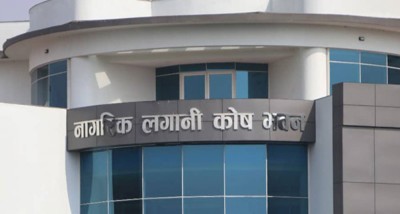  नागरिक लगानी कोषको साधारणसभा सम्पन्न, खुद नाफा एक अर्ब २५ करोड ६० लाख 