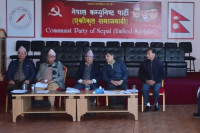  एकीकृत समाजवादीकाे स्थायी कमिटीको आकस्मिक बैठक बस्दै 