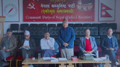  एकीकृत समाजवादीले राष्ट्रिय कार्यकर्ता भेला गर्दै, शीर्ष नेताहरूले प्रशिक्षण दिने 