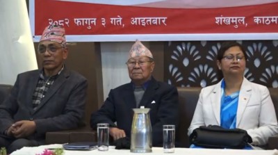  राम्रोसँग घोषणापत्र हेरेर मात्रै मत दिन नेमकिपाको आह्वान 