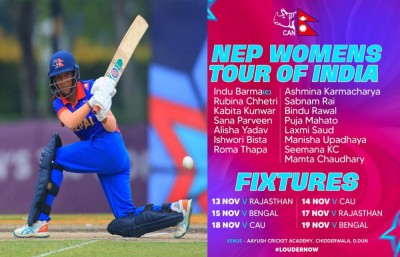  महिला क्रिकेट टोली भारत प्रस्थान 