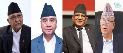  शीर्ष नेताहरूलाई राजनीतिबाट बिदा लिन नागरिक अगुवाहरूको आग्रह 