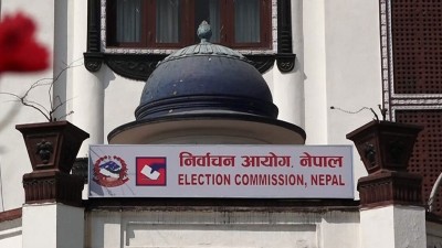  जरिवना नबुझाएका ६ वटा राजनीतिक दल खारेज 