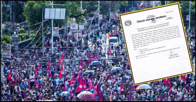  काठमाडौंका सिफल, कोटेश्वर र बल्खुबाहेकका क्षेत्रमा प्रदर्शन निषेध 