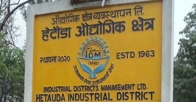  हेटौँडा औद्योगिक क्षेत्रमा चार नयाँ उद्योग थपिए 