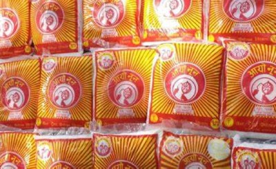  कर्णालीमा अझै आयोडिनयुक्त नुन कै अभाव 