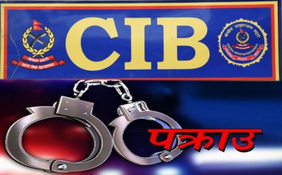  ‘फेक रेस्क्यू’मा संलग्न थप दुई जना पक्राउ 