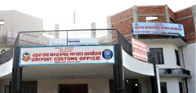  वीरगञ्ज सुक्खा बन्दरगाहद्वारा १० महिनामा ४१ अर्ब राजस्व सङ्कलन 