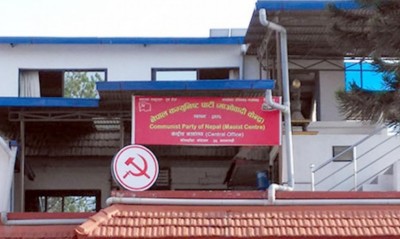  माओवादी केन्द्रको स्थायी समितिको बैठक आजदेखि 