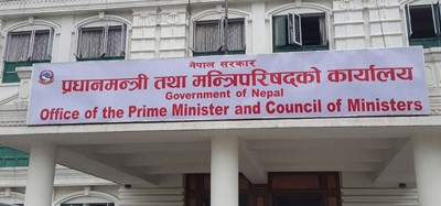  तीनवटा प्रदेशका प्रदेश प्रमुखलाई हटाएर नयाँ नियुक्ति गर्ने सरकारको निर्णय 