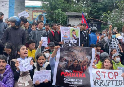  जेनजीको प्रदर्शन : पोखरामा पनि कर्फ्यु 