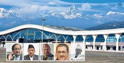  पोखरा विमानस्थलमा अनियमितता : ५ पूर्वमन्त्रीसहित ५६ जनाविरुद्ध मुद्दा 
