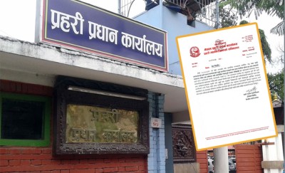  प्रहरी प्रधान कार्यालयले भन्यो- कुनै पनि प्रहरीलाई नजरबन्दमा राखेका छैनौं 