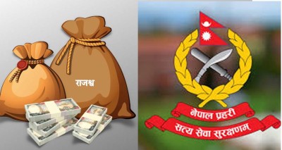  प्रहरीले एकै महिनामा उठायो ५२ करोड राजस्व 