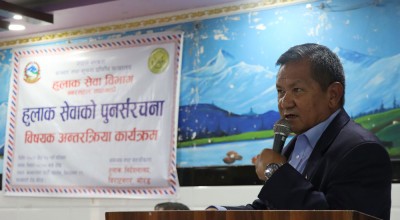  हुलाक सेवालाई आधुनिकीकरण गर्नु आवश्यक छ : सञ्चारमन्त्री गुरुङ 