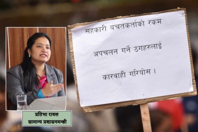 समस्याग्रस्त सहकारीका साना बचतकर्ताको रकम फिर्ता सुरु 