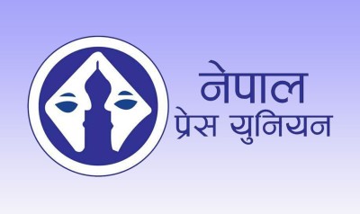  कांग्रेसभित्र एकता आवश्यक छ : नेपाल प्रेस युनियन 