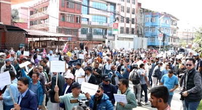  रास्वपाको काठमाडौंमा विरोध प्रदर्शन(भिडियोसहित) 