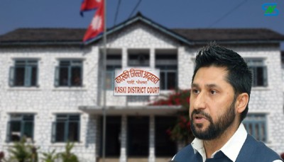  कास्कीमा पनि लामिछानेविरुद्धको संगठित अपराध र सम्पत्ति शुद्धीकरण मुद्दा तत्काल फिर्ता नहुने 