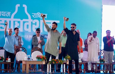  सभापति लामिछाने र वरिष्ठ नेता शाहले घण्टी बजाएर गरे महाधिवेशनको उद्घाटन 