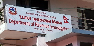  भाटभटेनीको समान बोकेको गाडीबाट २२ लाख मूल्यबराबरको अवैध विद्युतीय चुरोट बरामद 
