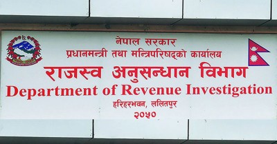  तीनकुनेमा कम्पनी : अस्ट्रेलियामा सर्भर राखेर करोडौंको कर छली 