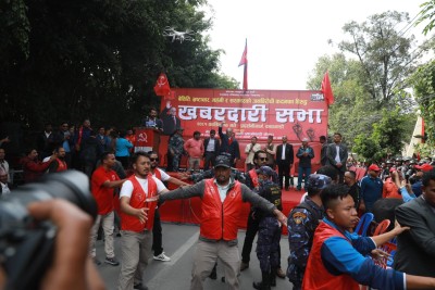  नेकपा माओवादी केन्द्रको  काठमाण्डौँमा र्‍यालीसहितको खबरदारी सभा (भिडियो) 