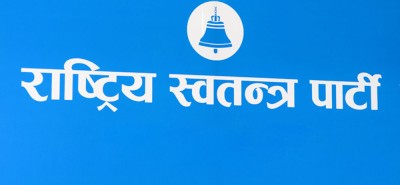  रुपन्देही–४ मा रास्वपाका उम्मेदवार कन्हैया बनियाँ निर्वाचित 