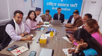  रास्वपाले समानुपातिक उम्मेदवारको नाम तय गरी आयोगलाई बुझाउँदै 