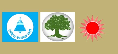  काठमाडौं ५, ९ र १० मा रास्वपा अघि, कांग्रेस एमाले पछिपछि 