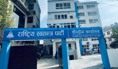  रास्वपा केन्द्रीय समितिको बैठक बस्दै, राष्ट्रिय भेलाको तयारीबारे छलफल हुने 