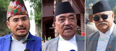  राप्रपाका तीन सांसदका अंगरक्षक फिर्ता भएकै हुन् ? 