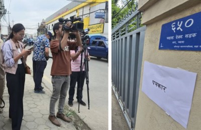  एमाले मुख्यालयमा पत्रकारलाई ‘नो इन्ट्री’, सडकबाटै रिपोर्टिङ 