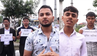  माइतीघरमा सडक नाटक : रोजगारी समस्याप्रति सरकारको ध्यानाकर्षण 