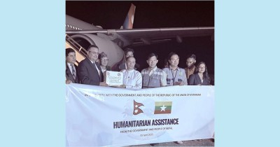  म्यानमार भूकम्पमा परी १५ नेपाली बेपत्ता, प्रभावितलाई नेपाल सरकारद्वारा २७ टन राहत प्रदान 