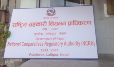  सहकारी पीडितको वचत फिर्ताको माग गर्दै काठमाडौंमा मोटरसाइकल र्‍याली 