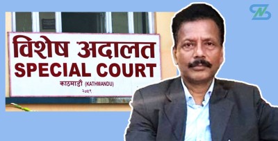  पतञ्जलिका शालिग्राम सिंह ३५ लाख धरौटीमा छुटे 
