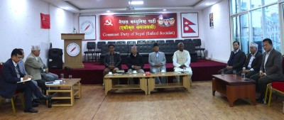  समाजवादी मोर्चाले चैत १५ गते गणतन्त्रको पक्षमा काठमाडौंमा प्रदर्शन गर्ने 