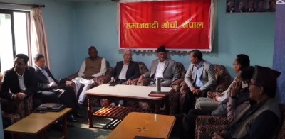  पेरिसडाँडामा समाजवादी मोर्चाको बैठक जारी 