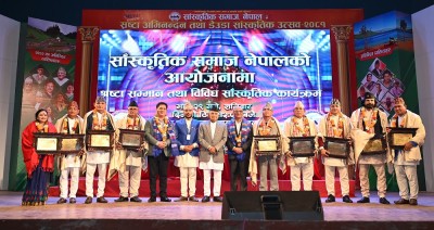  कर्णालीको भाषा साहित्य क्षेत्रमा योगदान पुर्‍याउने दश स्रष्टा सम्मानित 