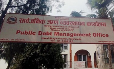  सार्वजनिक संस्थानमा गरेको करिब ४७ अर्ब लगानीको हिसाब गडबड 