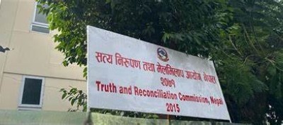  सत्यनिरूपण तथा मेलमिलाप आयोगबाट प्रकाशित सूचनाप्रति पीडित पक्षको विमति 