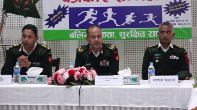  प्रधान सेनापति खुल्ला म्याराथन दौड माघ २४ गते 