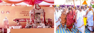  जगद्गुरु विधुशेखर भारती महास्वामीको नेपाल आगमन, त्रिभुवन विमानस्थलमा भव्य स्वागत हुँदै 